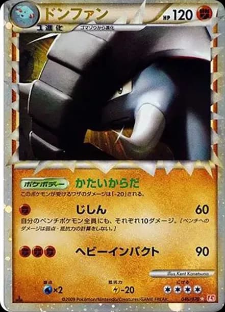 PSA10 Donphan :1ED [L1-H 046/070](Expansion Pack “HeartGold Collection”)