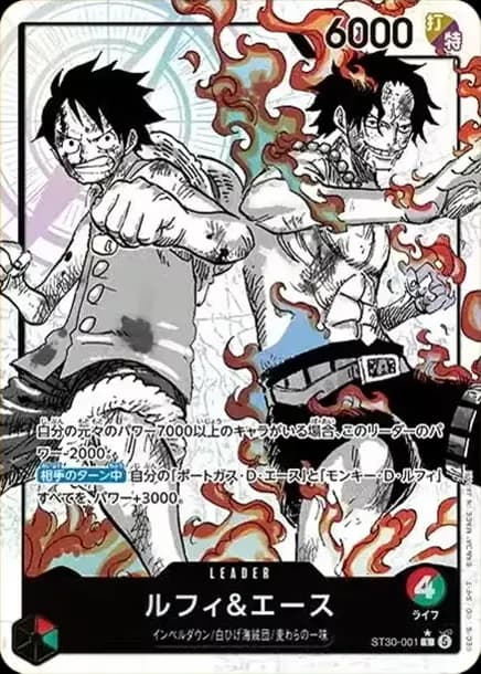 PSA10 Luffy & Ace L-P [ST30-001] (Start Deck EX “Luffy&Ace Bonus Pack”)