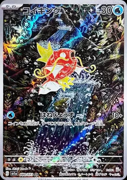 PSA10 Magikarp AR[SV1a 080/073](Scarlet & Violet Enhanced Expansion Pack “Triplet Beat”)
