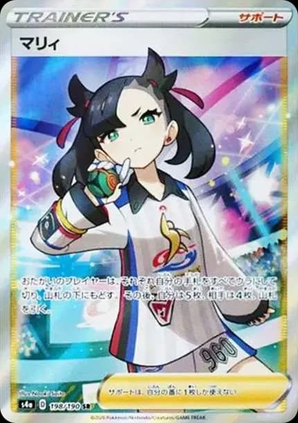 PSA10 Marnie SR[S4a 198/190](High Class Pack “Shiny Star V”)