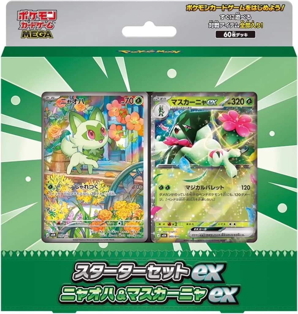Starter Set ex Sprigatito & Meowscarada ex