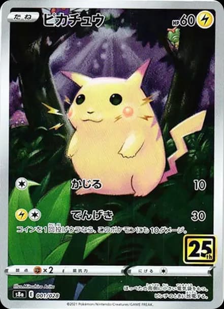 PSA10 Pikachu [s8a 001/028](Expansion Pack “25th Anniversary Collection”)