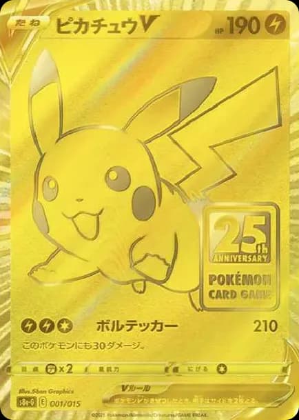 PSA10 Pikachu V[S8a-G 001/015](25th Anniversary Golden Box)