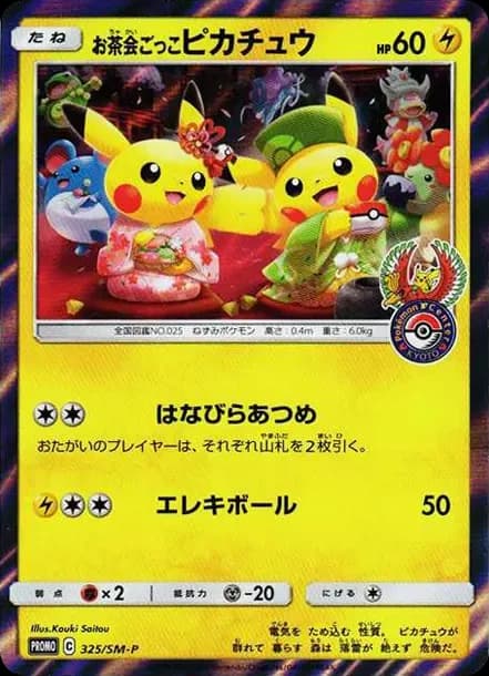 PSA10 Tea Party Pikachu: PROMO[SM-P 325](SM-P Promotional cards)