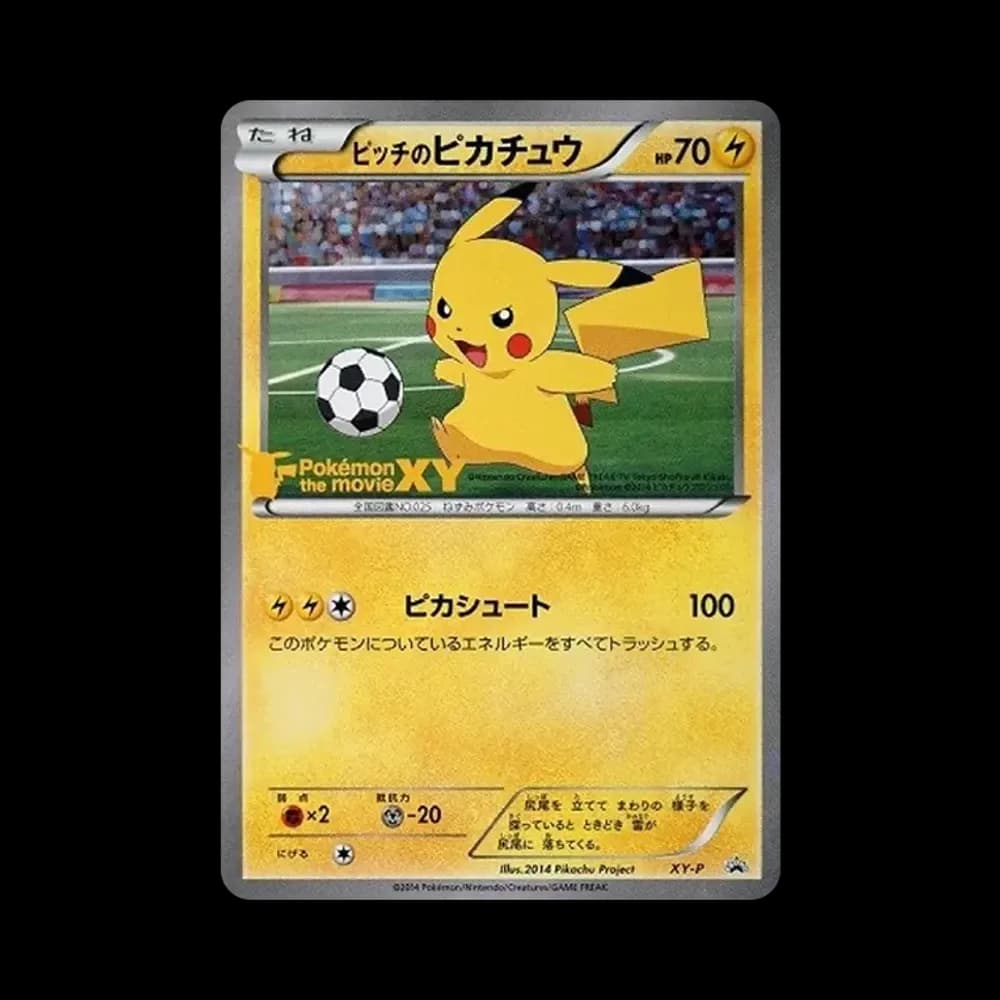 PSA10 Pitch Pikachu Dribble: PROMO[XY-P](XY-P Promotional cards)