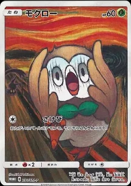 PSA10 Rowlet Munch Exhibition: PROMO[290 SM-P](SM-P Promotional cards)