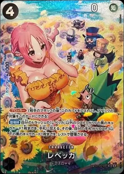 PSA10 Rebecca SR-SPC [OP05-091] (Booster Pack Wings of Captain)