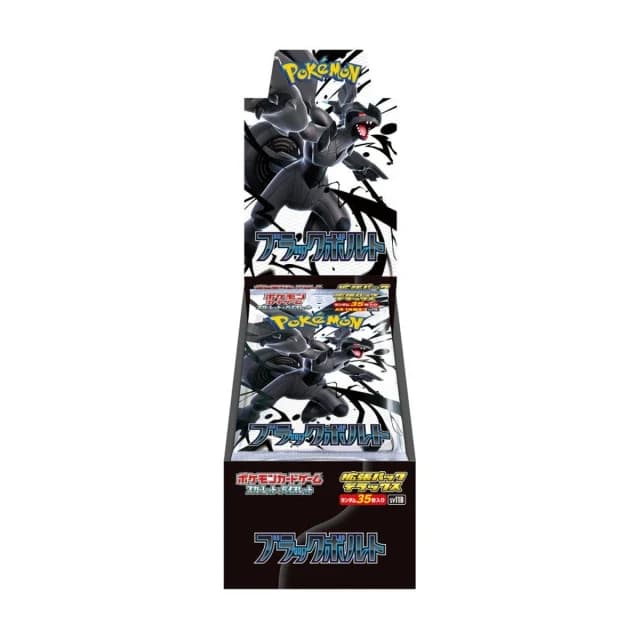 SV11B-Black Bolt DX Japanese Pokemon Booster Box