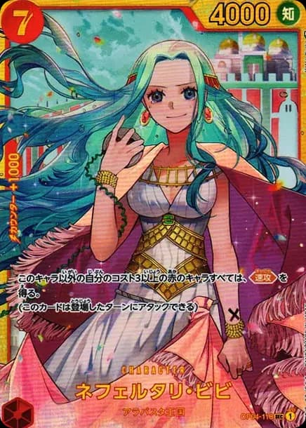 PSA10 Nefertari Vivi SEC [OP04-118] (Booster Pack The Kingdom Of Conspiracy)