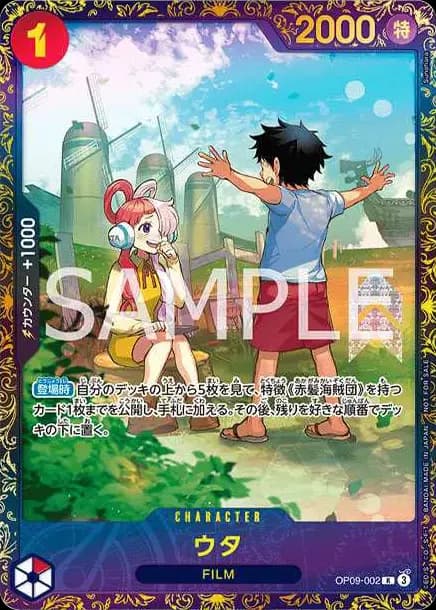 PSA10 Uta R [OP09-002](Promotional Card “Flagship Battle Victory Souvenir”)
