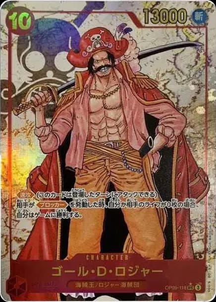 PSA10 Gol D. Roger SEC-P [OP09-118](Booster Pack “Emperors In The New World”)