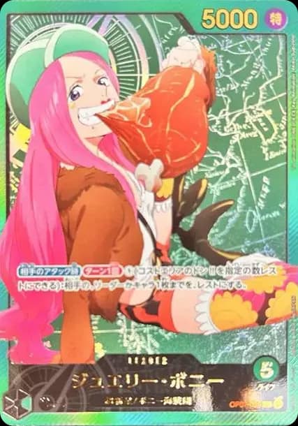 PSA10 Jewelry Bonney L-SPC [OP07-019](Extra Booster “Anime 25th Collection”)