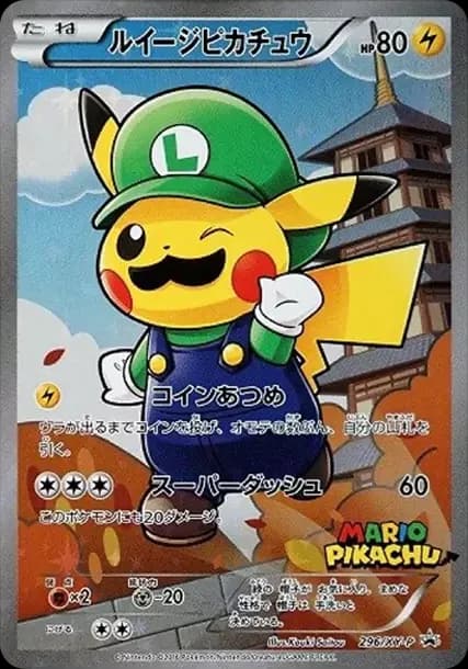 PSA10 Luigi Pikachu [XY-P 296/XY-P](Promotional Card “Luigi Pikachu Special BOX”)