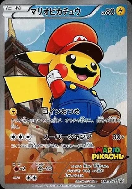 PSA10 Mario Pikachu: PROMO[XY-P 294/XY-P](XY-P Promotional cards)