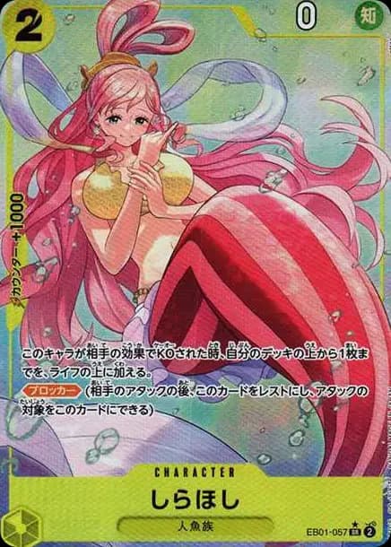 PSA10 Shirahoshi SR-P [EB01-057] (Extra Booster Memorial Collection)
