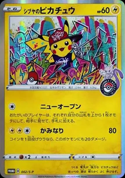 PSA10 Shibuya Pikachu: PROMO[S-P 002](S-P Promotional cards)