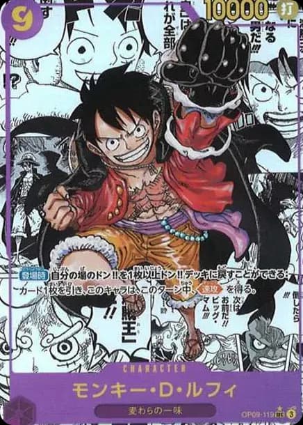 PSA10 Monkey.D.Luffy SEC-SP (Comic Parallel) [OP09-119](Booster Pack “Emperors In The New World”)
