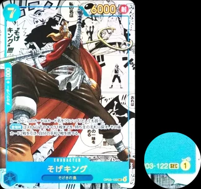 PSA10 Sogeking SEC-SP (Comic Parallel) [OP03-122](Booster Pack “Pillars Of Strength”)