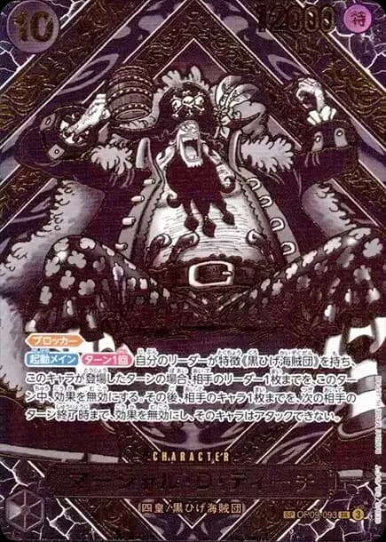 PSA10 Marshall.D.Teach SR-SPC :3th Anniversary Special Card (Gold Background) [OP09-093](Booster Pack “LEGACY OF THE MASTER”)