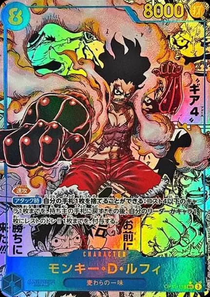PSA10 Monkey.D.Luffy SEC-SP (Comic Parallel) [OP11-118](Booster Pack “A Fist of Divine Speed”)
