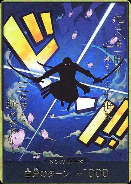 PSA10 DON!! Card : Roronoa Zoro Super Parallel (Premium Booster “One Piece Card The Best”)