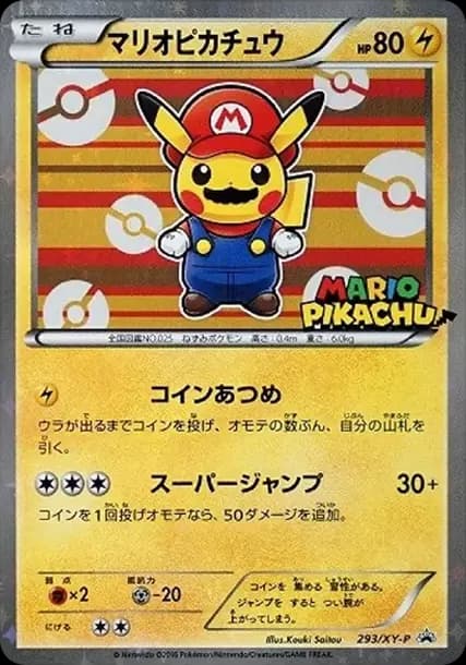 PSA10 Mario Pikachu: PROMO[XY-P 293/XY-P](XY-P Promotional cards)