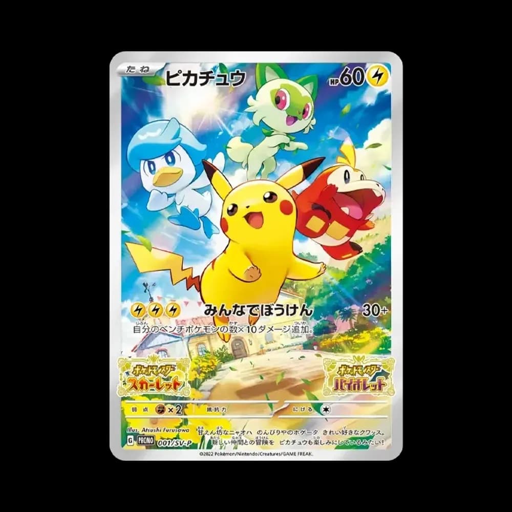PSA10 Pikachu: PROMO [001/SV-P](SV-P Promotional cards)
