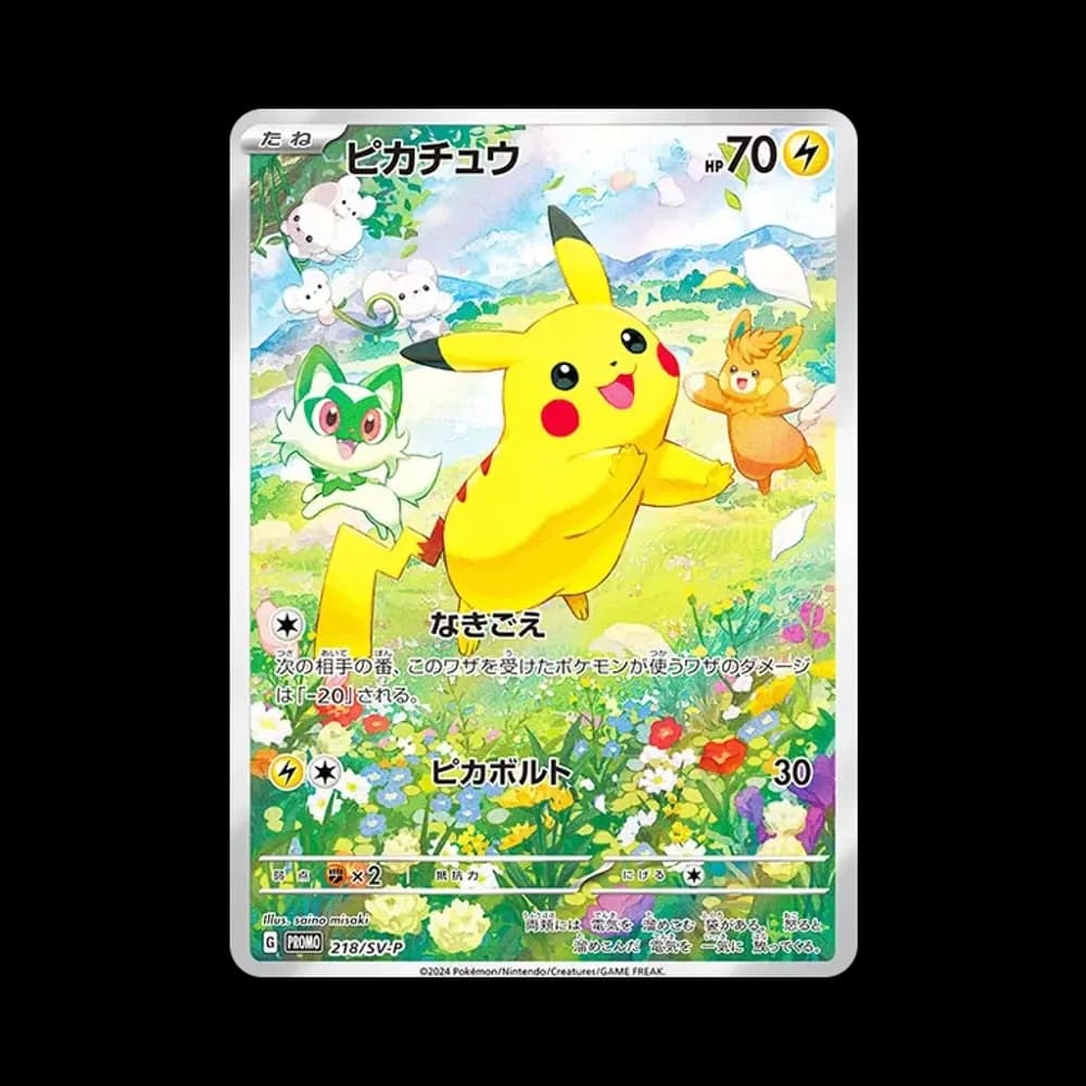 PSA10 Pikachu P [SV-P 218](Promo Card Pack “Pokemon Card Summer is Here! Get a Promo Card Campaign!”)