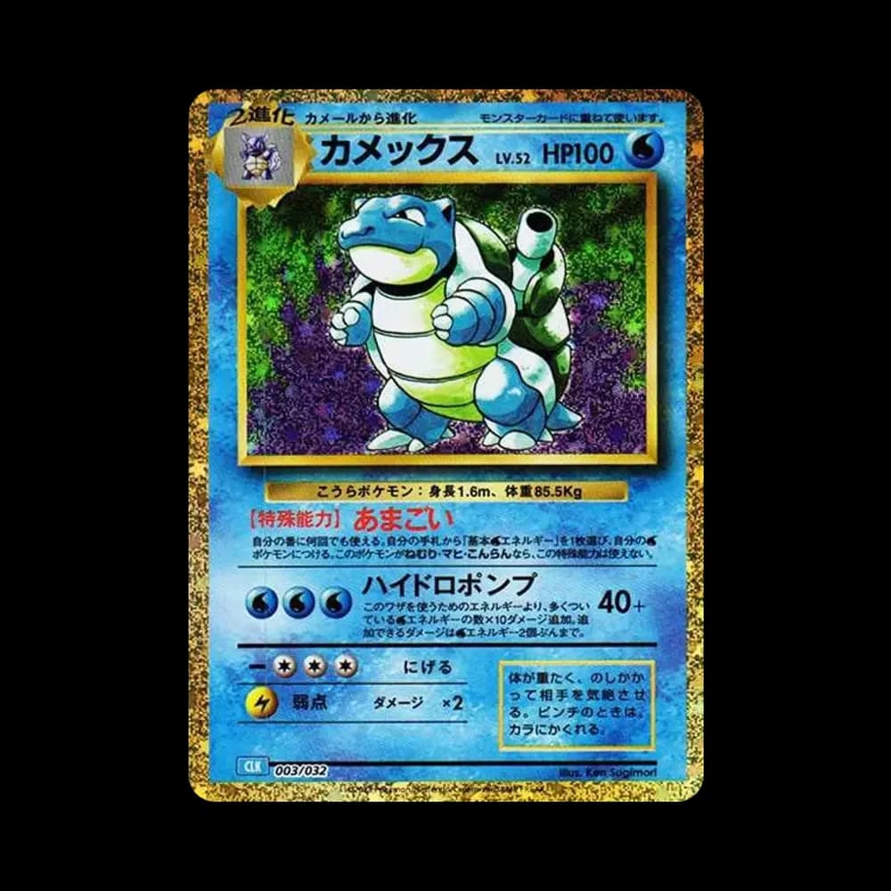 PSA10 Blastoise [CLK 003/032](Pokemon Card Game Classic )