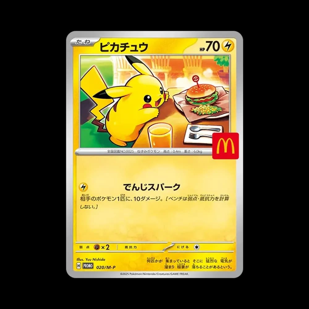 PSA10 Pikachu P [M-P 020](Promo Card Pack “McDonald’s Happy Set 2025”)