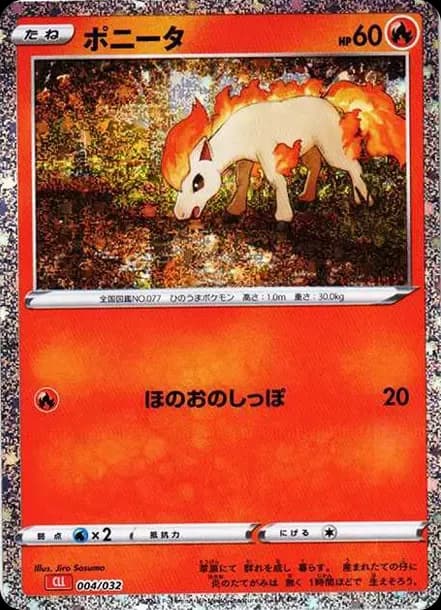 PSA10 Ponyta [CLL 004/032](Pokemon Card Game Classic)