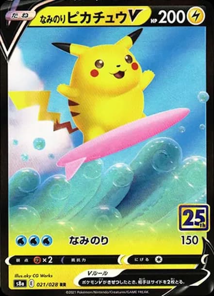 PSA10 Surfing Pikachu V RR[s8a 021/028](Expansion Pack “25th Anniversary Collection”)