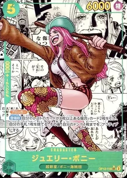 PSA10 Jewelry Bonney SEC-SP (Comic Parallel) [OP12-118](Booster Pack “THE AZURE SEA’S SEVEN”)