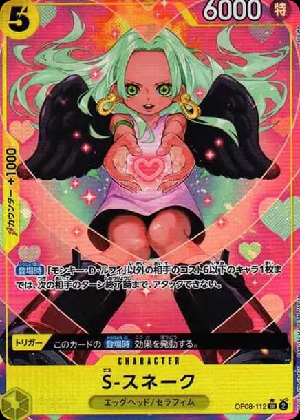 PSA10 S-Snake SR-P [OP08-112](Booster Pack “Two Legends”)