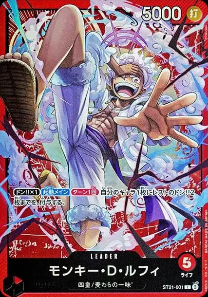 PSA10 Monkey.D.Luffy L [ST21-001](Start Deck EX “Gear 5”)
