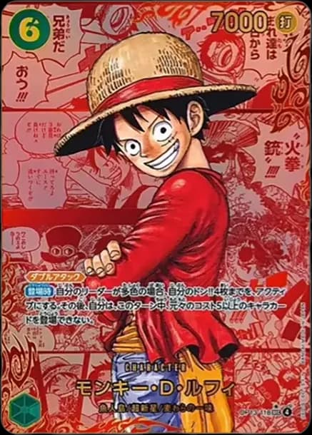PSA10 Monkey.D.Luffy SEC-RSP (Red Comic Parallel) [OP13-118](Booster Pack “CARRYING ON HIS WILL”)