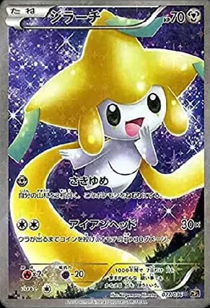 PSA10 Jirachi :1ED [CP5 027/036](Concept Pack “Phantom Legend Dream Kira Collection”)