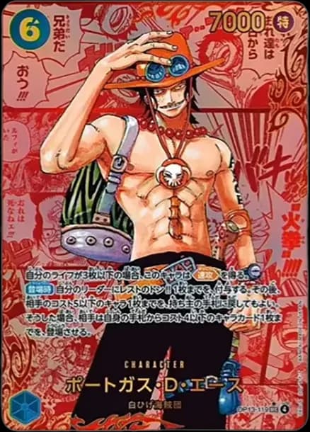 PSA10 Portgas.D.Ace SEC-RSP (Red Comic Parallel) [OP13-119](Booster Pack “CARRYING ON HIS WILL”)