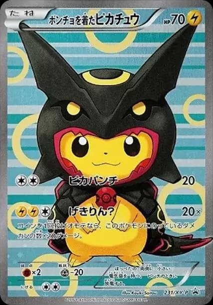 PSA10 Pikachu wearing a poncho Pikachu: PROMO[XY-P 231/XY-P](XY-P Promotional cards)