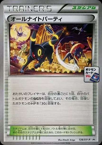 PSA10 All night party: PROMO[XY-P 139/XY-P](S-P Promotional cards)