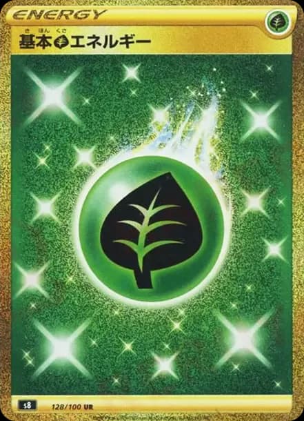 PSA10 Basic Grass Energy UR[s8 128/100](Expansion Pack “Fusion Arts”)