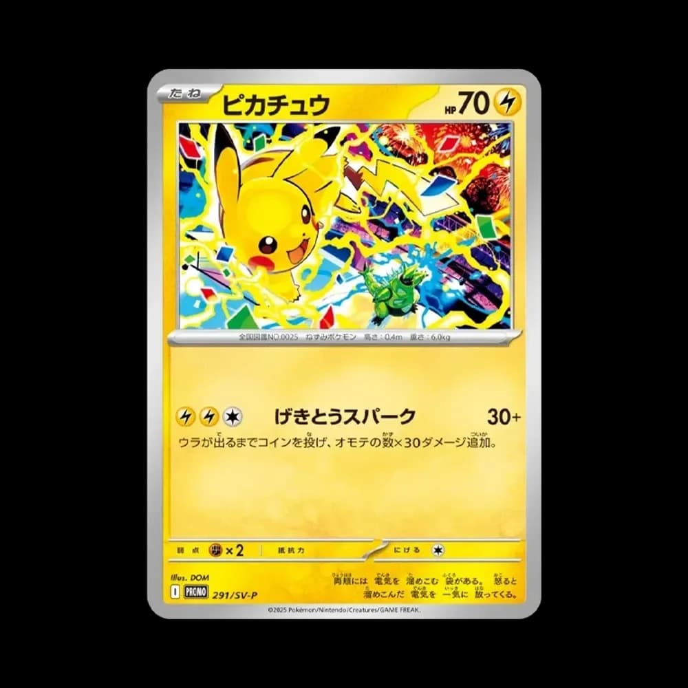 PSA10 Pikachu P [SV-P 291](Promotional Cards “SV-P”)