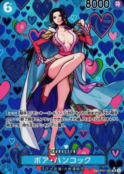 PSA10 Boa Hancock SR-SPC [OP07-051](Booster Pack “Emperors In The New World”)