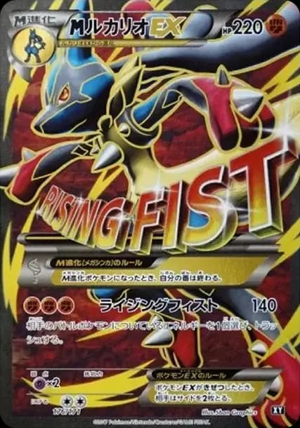 PSA10 M Lucario EX[XY-BEST 176/171](High Class Pack “The Best of XY”)