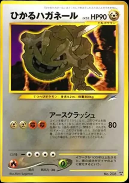 PSA10 Cal Steelix : Old Back [neo4 No.208](Pokemon Card neo Expansion Pack “Darkness and to Light…”)