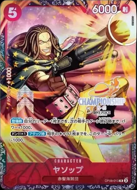 PSA10 Yasopp R : Area Tournament Top Placement Commemorative Prizes [OP09-013](Promotional Card “Championship 2025”)
