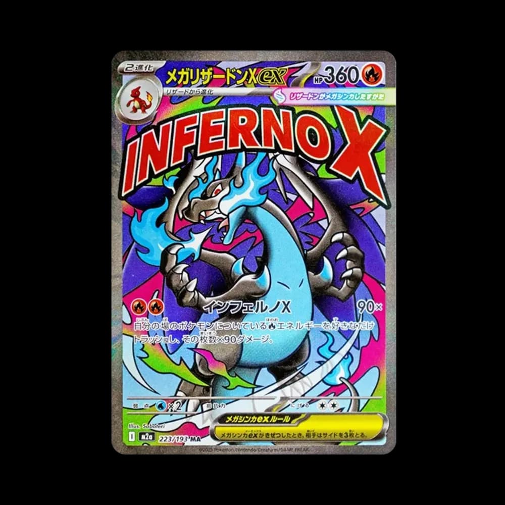 PSA10 MEGA Charizard X ex MA [M2a 223/193](High Class Pack “MEGA Dream ex”)