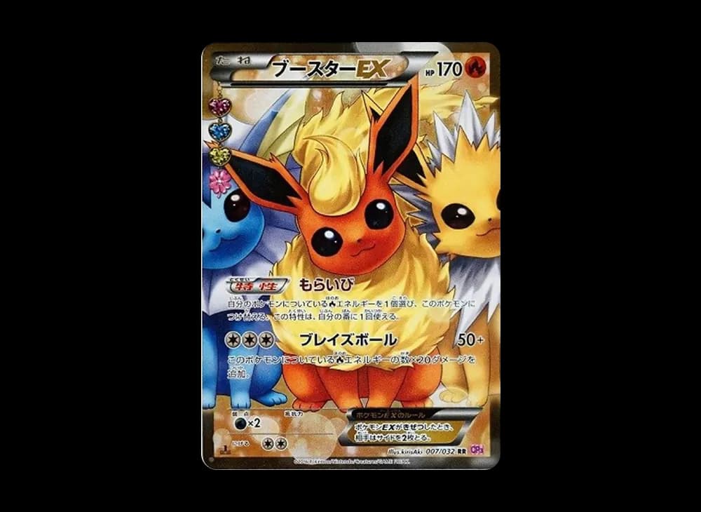 PSA10 Flareon EX RR :1ED [CP3 007/032](Concept Pack “Pokekyun Collection”)