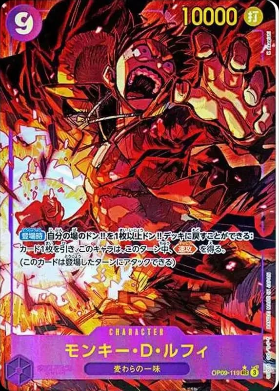 PSA10 Monkey.D.Luffy SEC-P [OP09-119](Booster Pack “Emperors In The New World”)