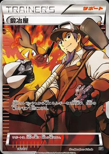 PSA10 Blacksmith[XY-BEST 182/171](High Class Pack “The Best of XY”)